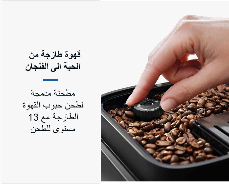 De'Longhi Magnifica EVO Bean to Cup Fully Automatic Coffee Machine, Traditional Milk Frother, Built In Grinder, ECAM290.81.TB, Titanium & Black,