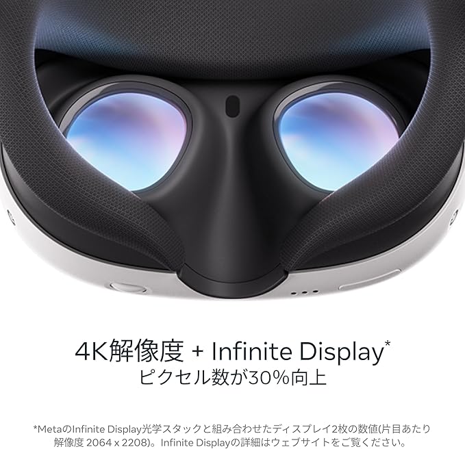 Meta Quest 3 Advanced All-In-One VR Headset 512GB – Mixed Reality, 4K+ Display, Snapdragon XR2 Gen 2, Wireless Virtual Reality Headset – White - Headphones UAE
